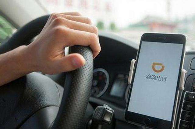 女性乘坐网约车，乐动(中国)机械安全防范指南