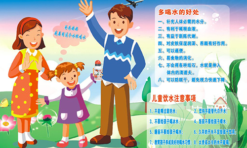 乐动(中国)机械喊你多喝水