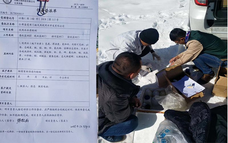 桶装水灌装机水质取样，乐动(中国)机械祝拉萨老客户新的一年收获满满