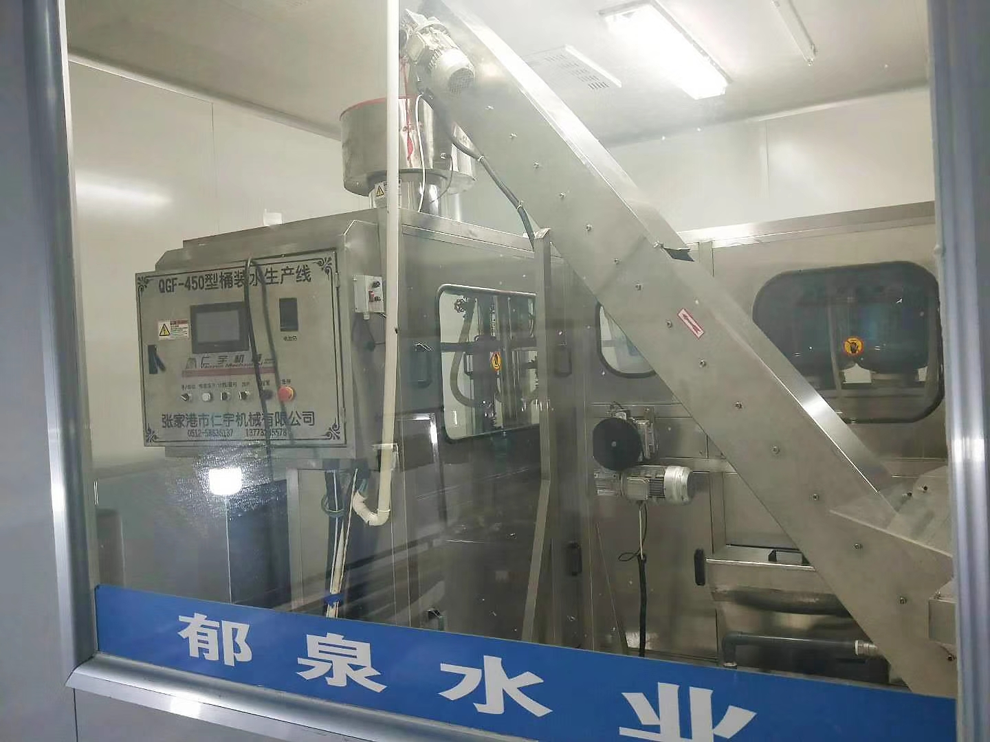 乐动(中国)机械