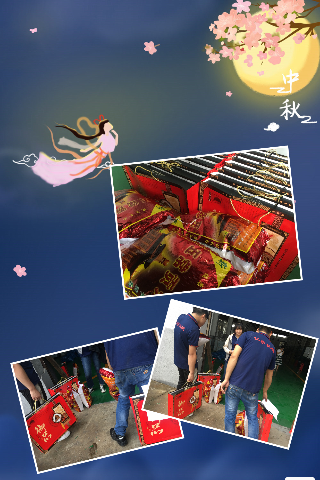 乐动(中国)机械