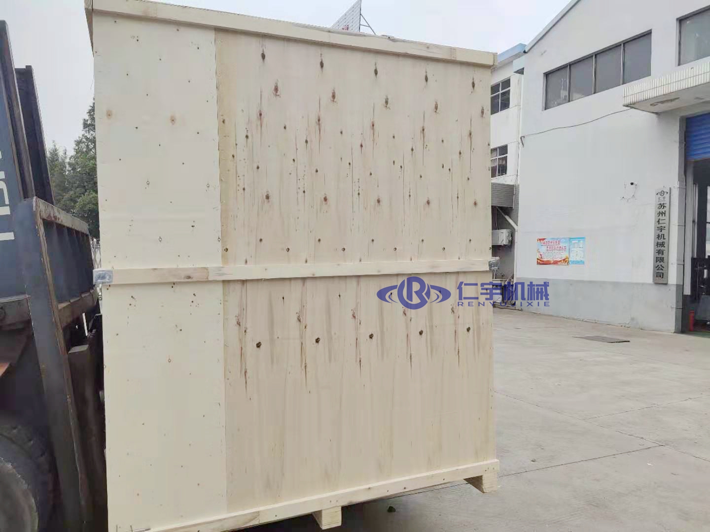 乐动(中国)机械