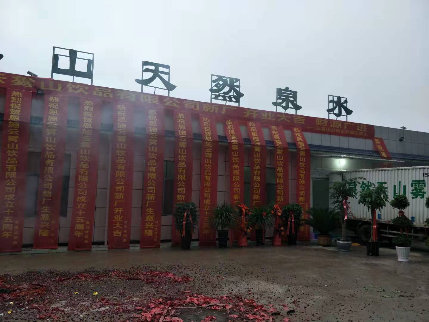 乐动(中国)机械