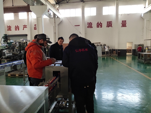 乐动(中国)机械