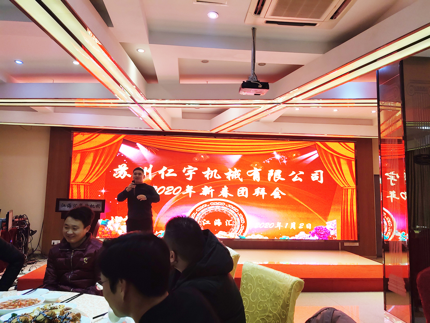 乐动(中国)机械